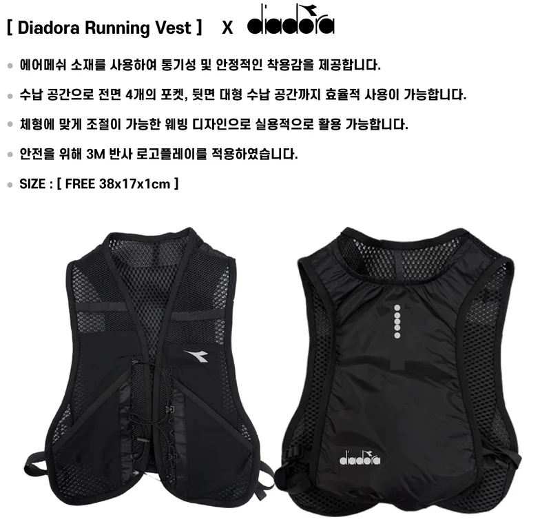 2026 과천마라톤 공식 기념품 — 디아도라 러닝베스트